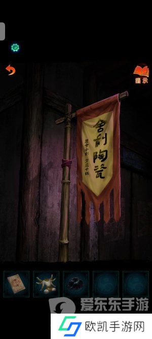 纸嫁衣7卿不负第一章寻祭图文通关攻略