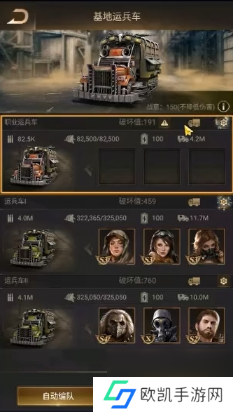 守望黎明伊甸园怎么玩