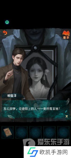 纸嫁衣7卿不负第一章寻祭图文通关攻略