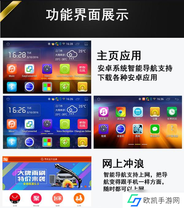 菠萝导航：您的全面旅途助手