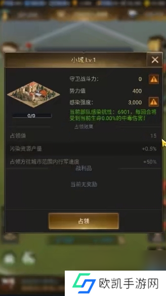 守望黎明伊甸园怎么玩