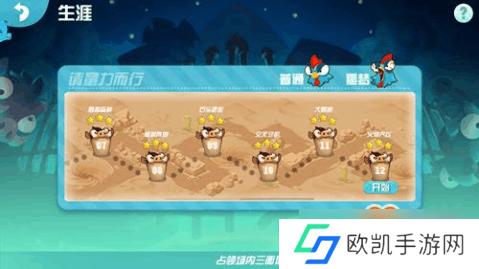 探索萌趣世界：猫メイド像素游戏在线全新冒险上线！