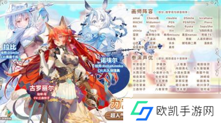 伊甸园的骄傲日常完成攻略？伊甸园的骄傲攻略详解