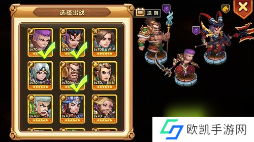 乱轰三国志千里走单骑怎么玩