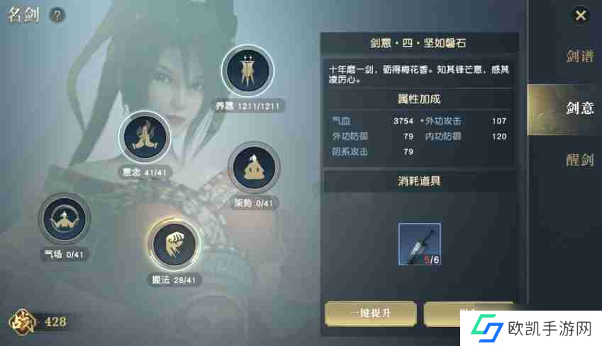 秦时明月手游武器怎么获得
