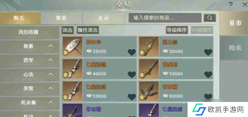 秦时明月手游武器怎么获得