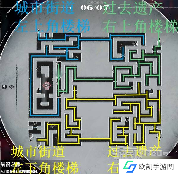 《暗喻幻想》辰祝之都探索攻略 辰祝之都收集指南