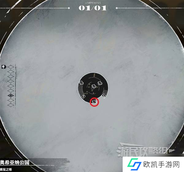 《暗喻幻想》邪见之塔探索攻略 邪见之塔收集指南