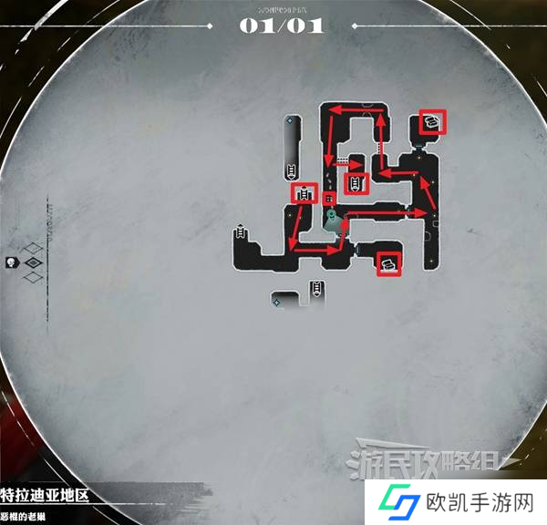 《暗喻幻想》恶棍的老巢探索攻略 恶棍的老巢收集指南