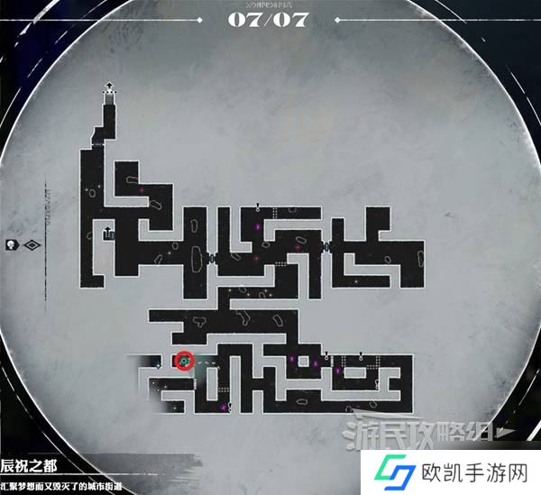 《暗喻幻想》辰祝之都探索攻略 辰祝之都收集指南