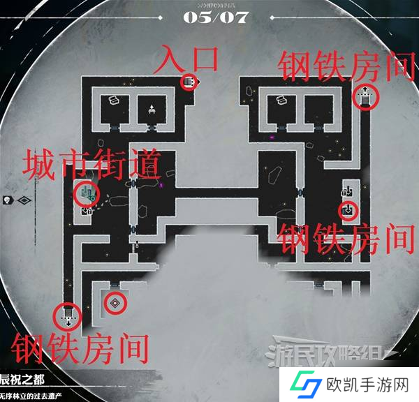 《暗喻幻想》辰祝之都探索攻略 辰祝之都收集指南