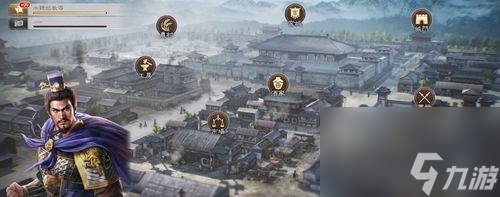 三国志8重制版兵粮获取方法