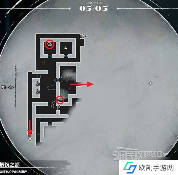 《暗喻幻想》辰祝之都探索攻略 辰祝之都收集指南