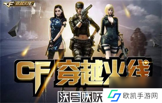 穿越火线枪战王者cdkey兑换码领取2023-穿越火线枪战王者2023兑换码是多少