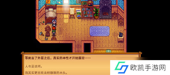 星露谷物语莉亚2心剧情怎么触发