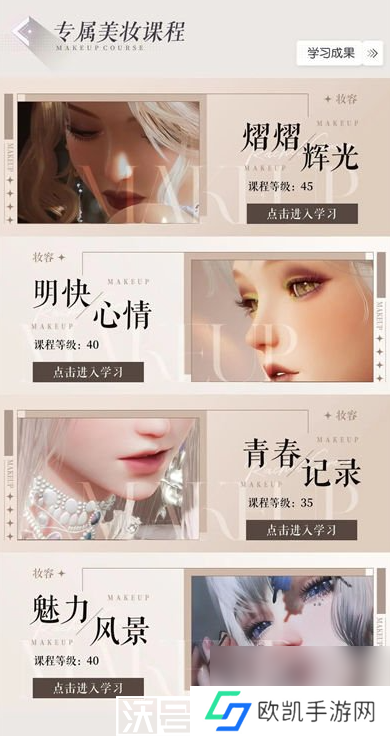 以闪亮之名日常事件簿派遣怎么玩-以闪亮之名日常事件簿派遣顺序推荐