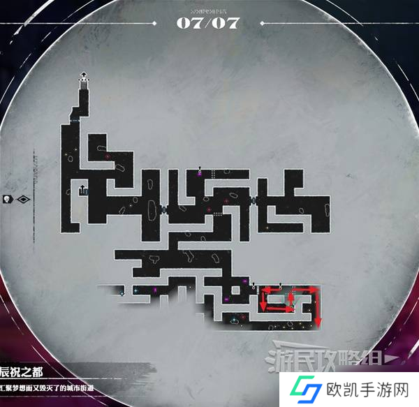 《暗喻幻想》辰祝之都探索攻略 辰祝之都收集指南