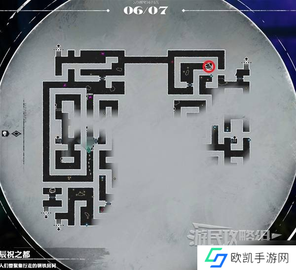 《暗喻幻想》辰祝之都探索攻略 辰祝之都收集指南