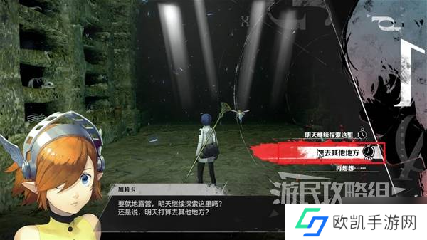 《暗喻幻想》叹息之墓探索攻略 叹息之墓收集指南