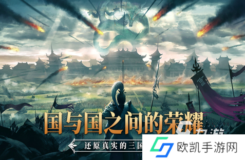 2024军事游戏下载推荐 SLG手游排行榜top5