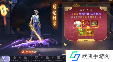 绝世战魂：前传兑换码大全2024