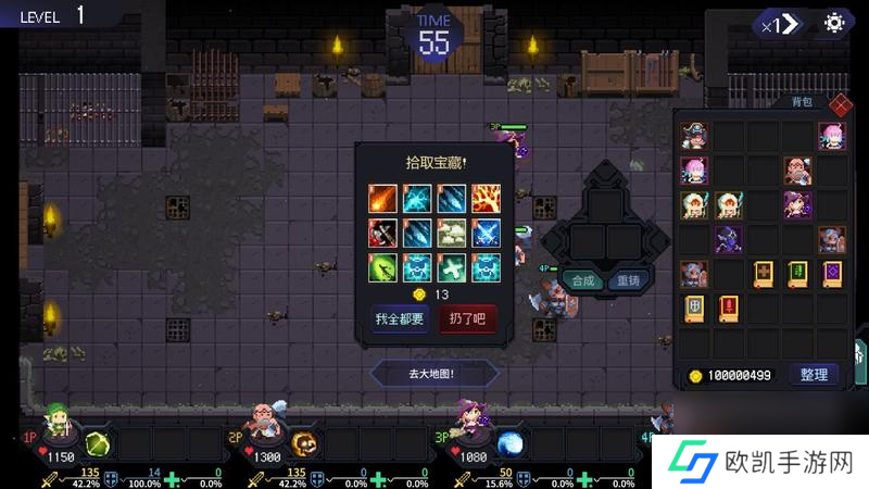 像素肉鸽游戏《时行者：黑暗世界》现已在NS商店开启试玩DEMO