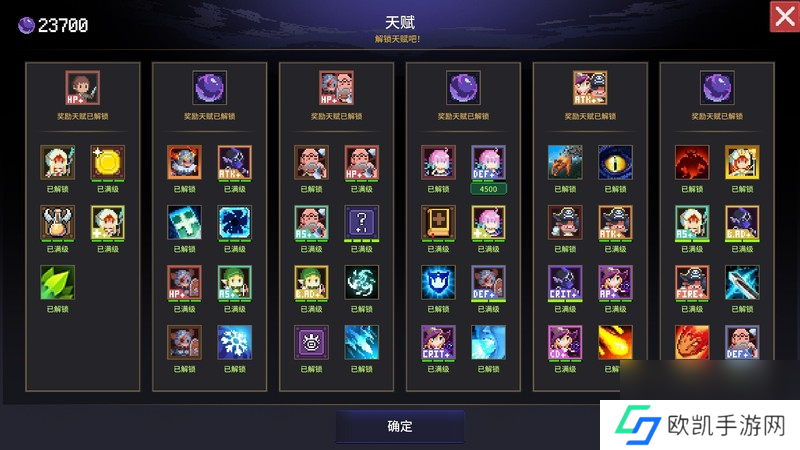 像素肉鸽游戏《时行者：黑暗世界》现已在NS商店开启试玩DEMO