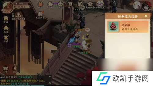 封神幻想世界金矿疑云奇遇攻略