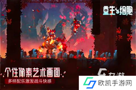 2024好玩的横版动作闯关手游有哪些 经典的横版动作类游戏合集