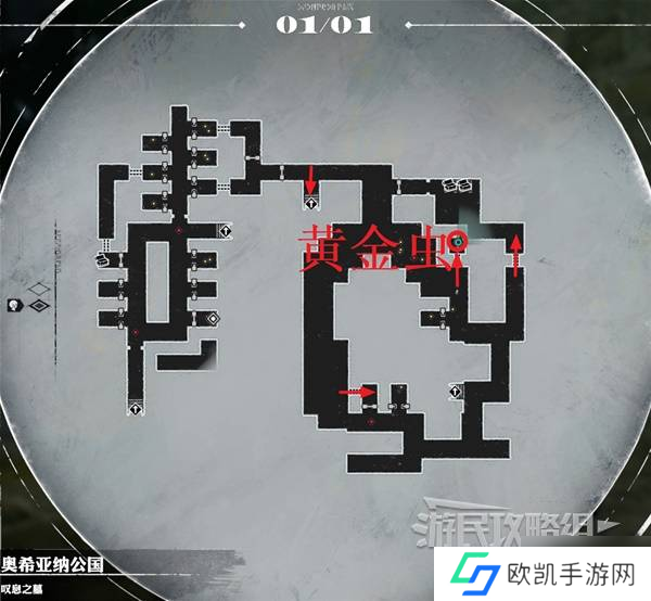 《暗喻幻想》叹息之墓探索攻略 叹息之墓收集指南