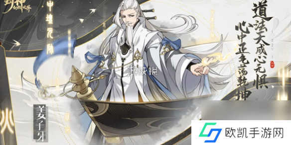 封神幻想世界金矿疑云奇遇攻略