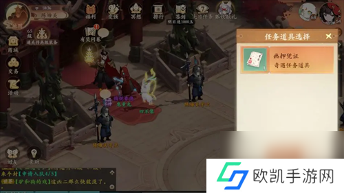 封神幻想世界金矿疑云奇遇攻略