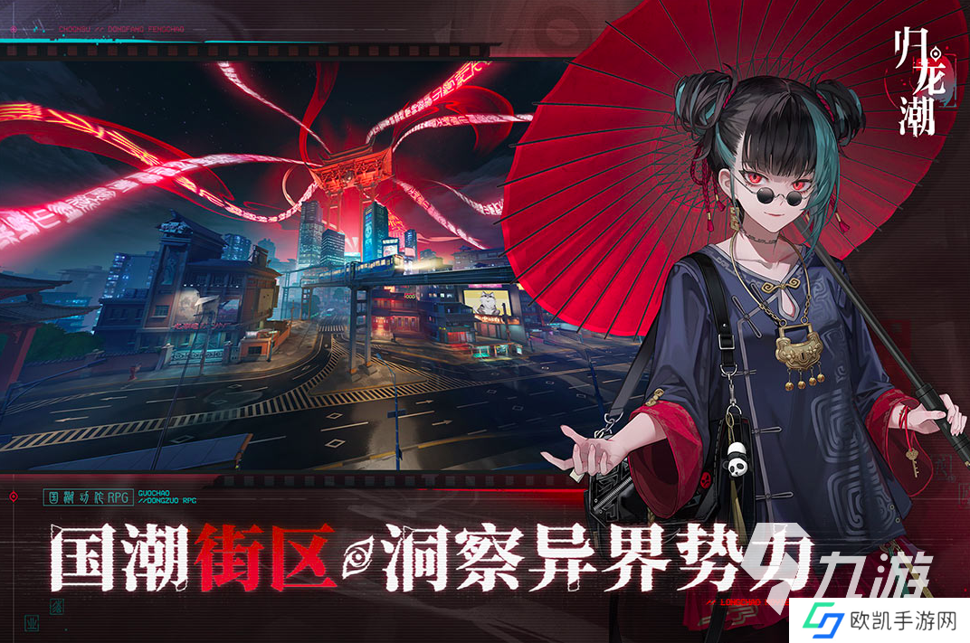 2024好玩的横版动作闯关手游有哪些 经典的横版动作类游戏合集