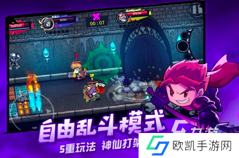 2024好玩的横版动作闯关手游有哪些 经典的横版动作类游戏合集