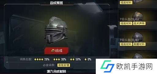 和平精英地铁逃生避难所功能有哪些