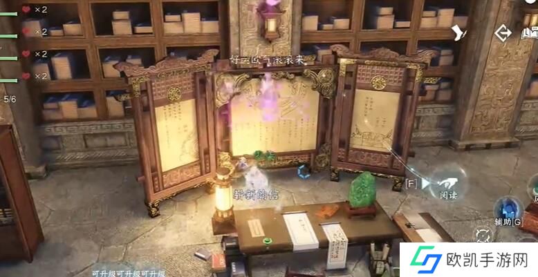 逆水寒手游短杆毛笔信物怎么获取 逆水寒手游短杆毛笔信物怎么获取