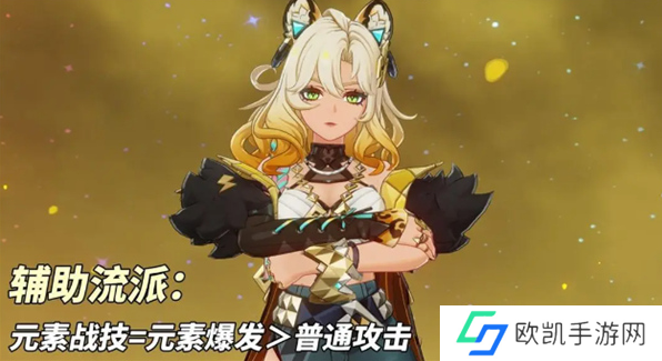 原神希诺宁辅助流怎么玩