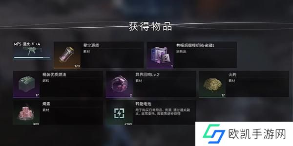 七日世界温控塔净化怎么打 七日世界温控塔净化怎么打