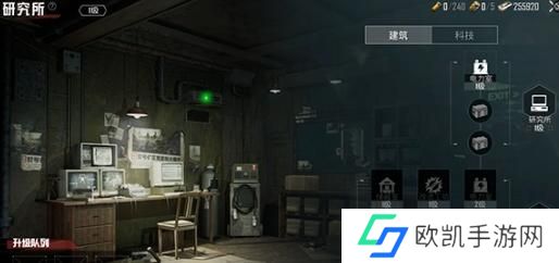 和平精英地铁逃生避难所功能有哪些