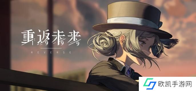 重返未来1999笃笃骨共鸣怎么选择 重返未来1999笃笃骨共鸣怎么选择