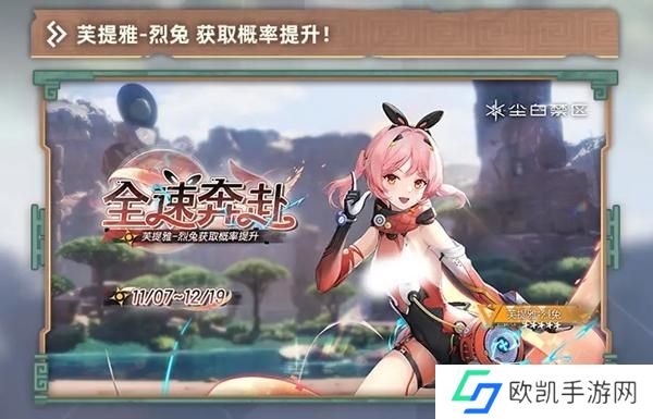 尘白禁区2.3卡池怎么样