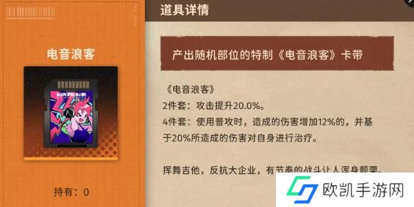 新月同行传影卡带怎么选择