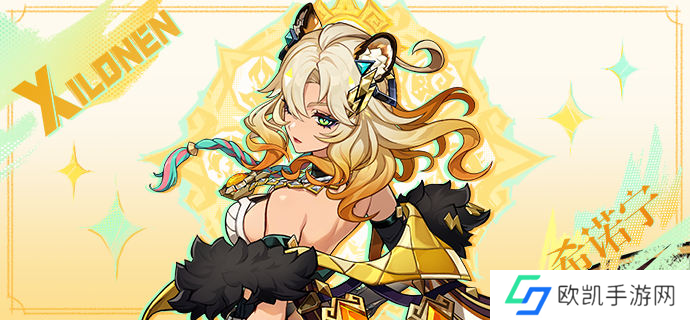 原神希诺宁辅助流怎么玩