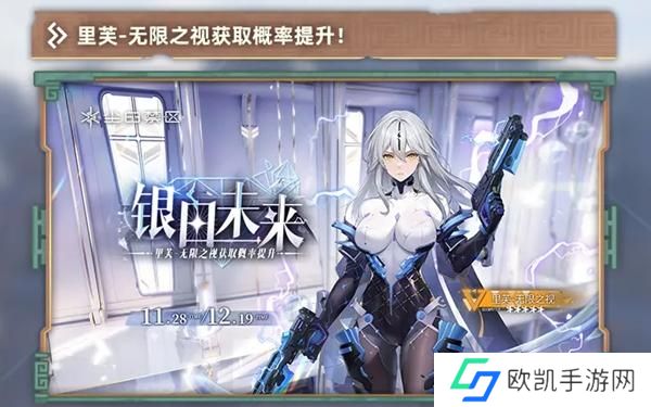 尘白禁区2.3卡池怎么样