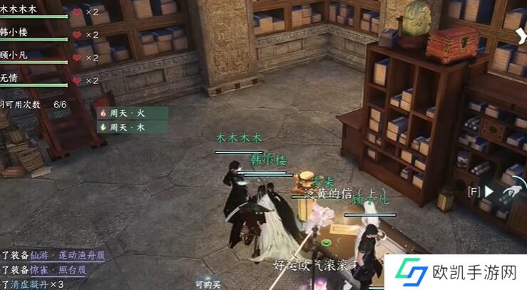 逆水寒手游短杆毛笔信物怎么获取 逆水寒手游短杆毛笔信物怎么获取