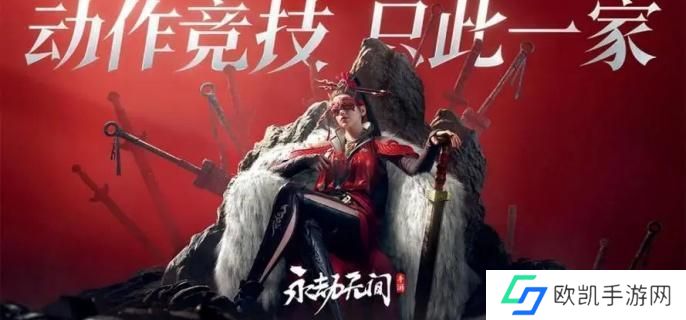 永劫无间手游席拉技能是什么