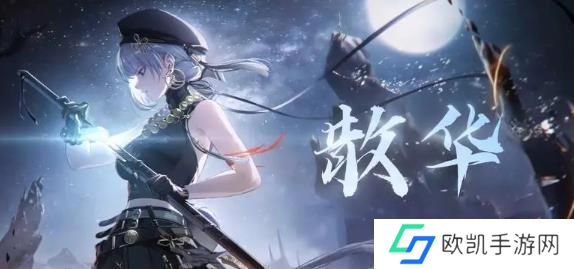 鸣潮椿怎么配队