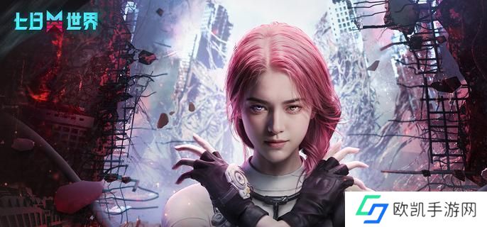 七日世界金羊毛如何获取