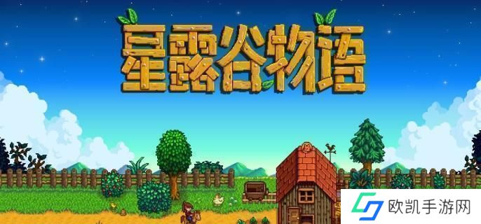 星露谷物语沙滩农场怎么布局