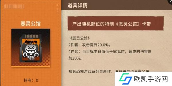 新月同行传影卡带怎么选择